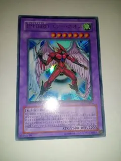 2026年最新】エアーネオスの人気アイテム - メルカリ