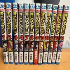 僕のヒーローアカデミア漫画　数冊