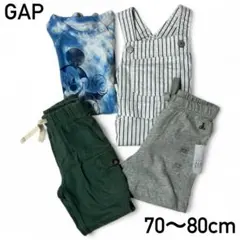 baby GAP 70〜80cm まとめ売り ベビー服 男の子