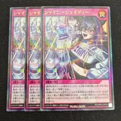 2026年最新】ラッシュデュエルの人気アイテム - メルカリ