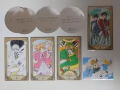 CLAMP展 アルカナカード「カードキャプターさくら」