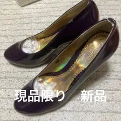 【値下げ】新品 SHINY GRASS 紫色 パンプス L 24.0cm相当のサムネイル
