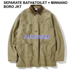 2026年最新】min-nano separate bathの人気アイテム - メルカリ