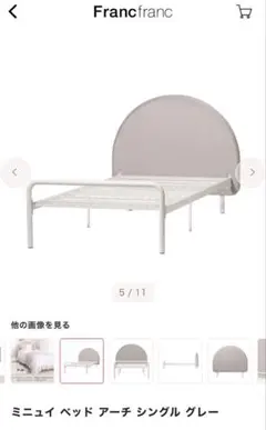 2026年最新】Francfranc ベッドフレームの人気アイテム - メルカリ