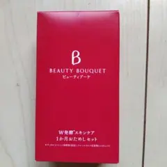 【新品未開封】ファンケル ビューティブーケ W発酵スキンケア 1か月お試しセットのサムネイル