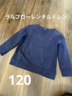 Polo Ralph Lauren ネイビー トレーナー　120