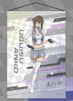 2026年最新】よふかしのうた くじの人気アイテム - メルカリ