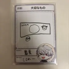 にじさんじ チップス vol.6 葛葉 手書き SD カード