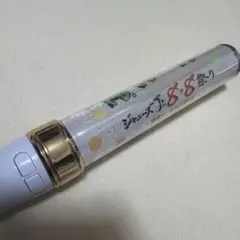 超特急 カイ 3代目 ペンライト - メルカリ