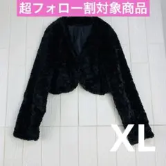 黒い毛皮のファージャケット 36-37cm