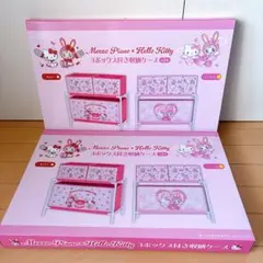 メゾピアノ×ハローキティ 3ボックス付き収納ケース 全2種セット - メルカリ