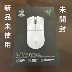 2025年最新】Razer viper v3 proの人気アイテム - メルカリ