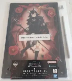 一番くじ ホロライブ ～Villain Style～ 大神ミオ アクリルボード