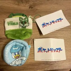 ポケモン ミニポーチ 2点セット ニャオハ クワッス