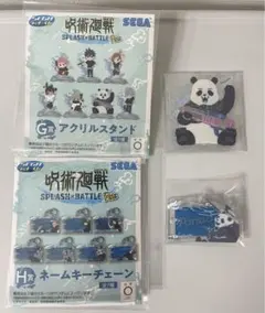 セガラッキーくじ呪術廻戦 パンダ セット