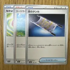 ポケモンカード