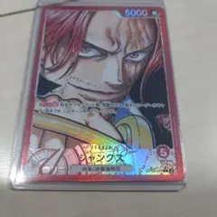 ONE PIECE トレーディングカード　シャンクス L リーダーパラレル