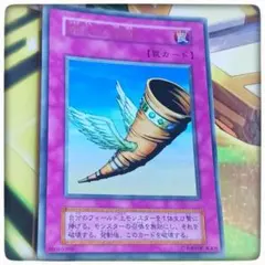 2026年最新】昇天の角笛の人気アイテム - メルカリ