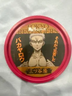 Item thumbnail for item c9932400-b22d-4d28-8df1-87aa61d2bb23