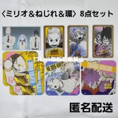 ヒロアカ原画展 クリアカード アートコースター メモリアルコレクション ミリオ