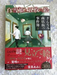 Item thumbnail for item 9077666a-00ae-4fd9-a405-82ea8d6324c2