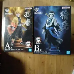 鬼滅の刃一番くじ　A賞我妻善逸　MASTERLISE　B賞獪岳　MASTERLI