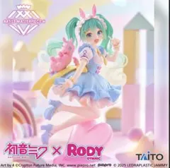 2026年最新】初音ミク プライズの人気アイテム - メルカリ