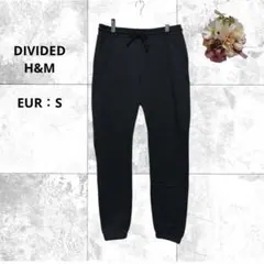 H&M ディバイデッド　裏起毛ジョガーニットパンツ　ウエストゴム　カジュアル　黒