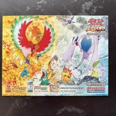 【激レア】ポケモンカードゲーム Legend 新シーズン　ステッカー