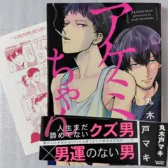 Item thumbnail for item 4350bac1-67b1-40c9-b097-59d64831b864