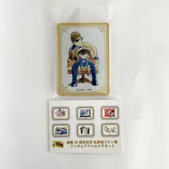 2025年最新】コナン30周年 マグネットの人気アイテム - メルカリ
