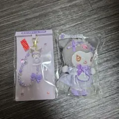 サンリオ　当りくじ　クロミ　ビーズチャーム&マスコット