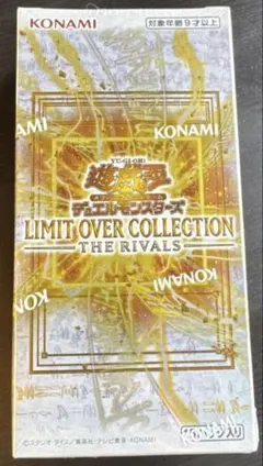 遊戯王　LIMIT OVER COLLECTION rivals 未開封BOX