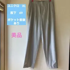 【ユニクロ】グレー カジュアルパンツ