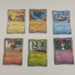 ポケモンカード マクドナルド プロモ 6種 コンプリートセット