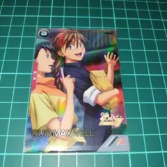 Item thumbnail for item 34cd8d0b-9938-42dd-8cea-17079389a8c9