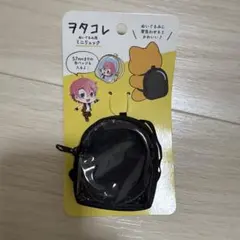 ヲタコレ ぬいぐるみ用 ミニリュック ブラック