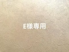 E様専用・*:.ღパラコードスマホショルダーストラップ