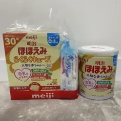 2026年最新】ほほえみらくらくキューブ 30の人気アイテム - メルカリ