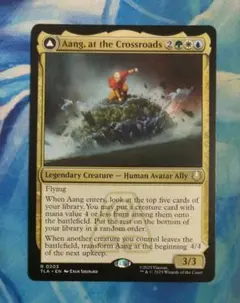 MTG岐路に立つアンAang, at the Crossroads TLA通常英