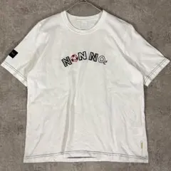マドモアゼルノンノン フロントロゴ刺繍　半袖Tシャツ　ホワイト　38 Mのサムネイル