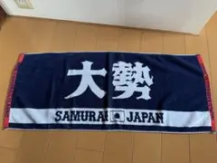 WBC 大勢　フェイスタオル