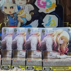 ヴァイス プロセカ 4枚セット R すべて受け止める覚悟を 天馬咲希 