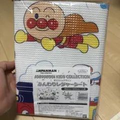 2026年最新】アンパンマンキッズコレクション ノベルティの人気