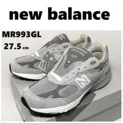 【新品】 NEW BALANCE MR993GL グレー USA製 27.5cm