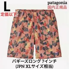 Patagonia バギーズショーツ5inch WRPO XL | Mercari