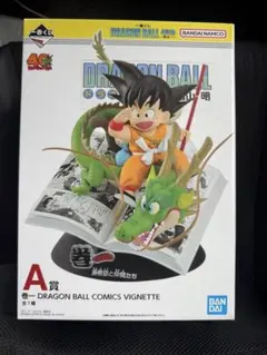 ドラゴンボール 一番くじ DRAGON BALL 40th 其之一　A賞　孫悟空
