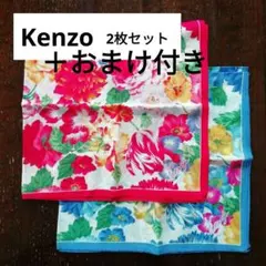 Kenzo 花柄 ハンカチ ケンゾー レディース 3枚 (2枚＋おまけ1枚)