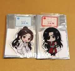 天官賜福 ロールアイス アクスタ 2点セット 謝憐 花城 - メルカリ