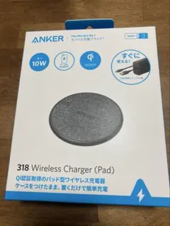Anker ワイヤレス充電器
